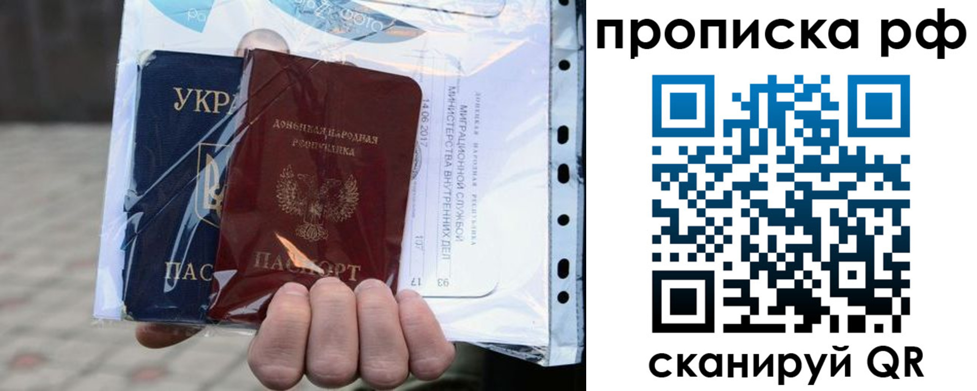 временная регистрация собственник в Дорогобуже