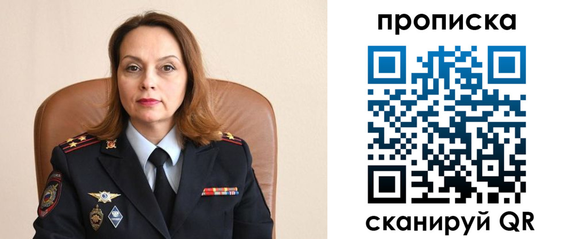 временная регистрация в Дорогобуже
