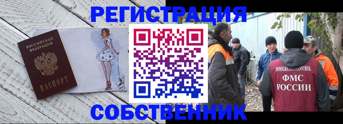 регистрация для дет. сада в Дорогобуже